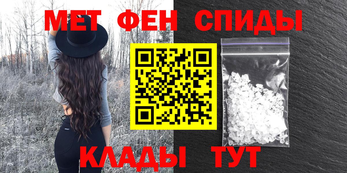 АМФЕТАМИН 98% Шатура