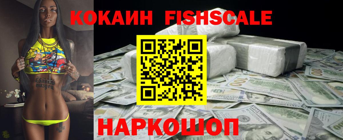 COCAIN Columbia Шатура