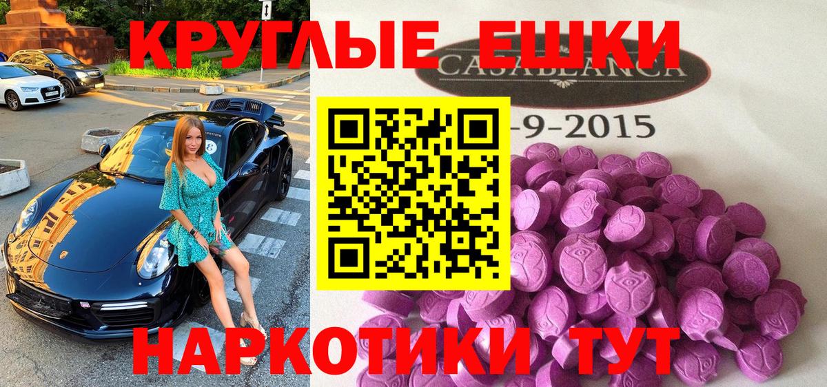 нарко площадка телеграм  ЭКСТАЗИ бентли  Экстази VHQ  Вход с VPN  Шатура 