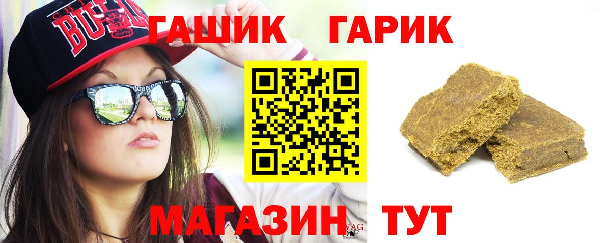 Гашиш индика сатива Шатура