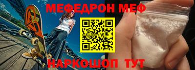 МДМА Мариинск