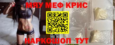 МДМА Мариинск