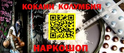 МДМА Мариинск