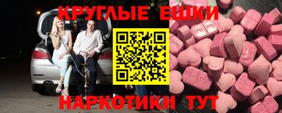 ECSTASY Малоярославец