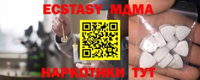 метадон Малгобек