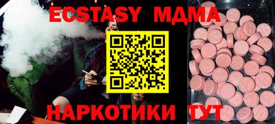 метадон Малгобек