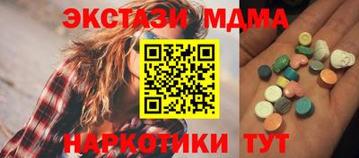 ECSTASY Малоярославец