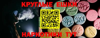 ECSTASY Малоярославец