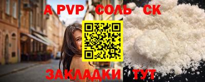МДМА Мариинск