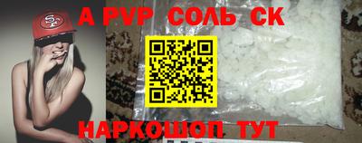 метадон Малгобек