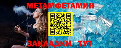 метадон Малгобек