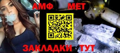 метадон Малгобек