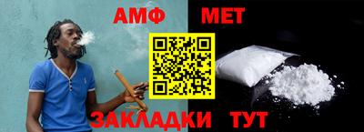 МДМА Мариинск