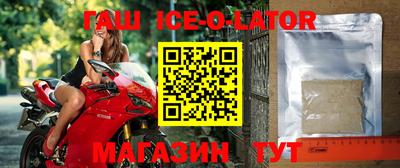 МДМА Мариинск