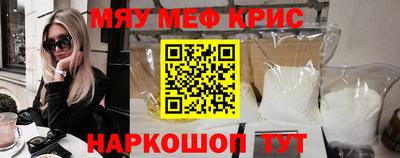 МДМА Мариинск
