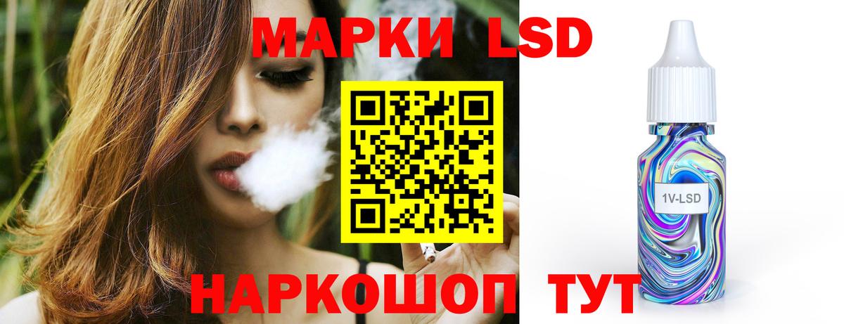 Шатура    tor  Вход с VPN  ЛСД экстази кислота  ЛСД экстази кислота 