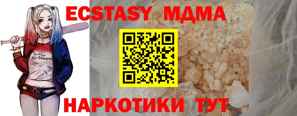 Мефедрон Шатура