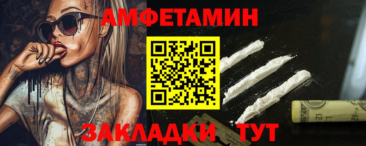 Метамфетамин кристалл  Вход с VPN  Метамфетамин кристалл  Шатура 