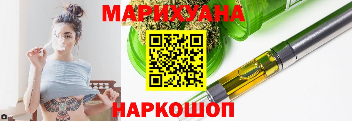Марихуана Amnesia  Вход с VPN  Бошки Шишки план  МАРИХУАНА LSD WEED  МАРИХУАНА VHQ  Шатура 